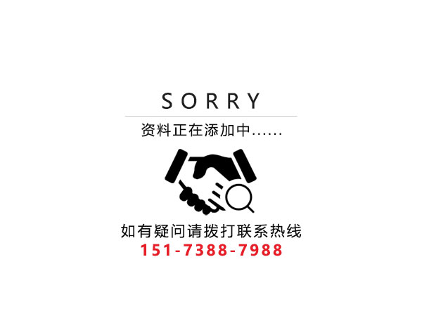 婁底市浩天環(huán)?？萍加邢薰?婁底危險(xiǎn)廢物經(jīng)營,環(huán)保技術(shù)開發(fā)及咨詢推廣,環(huán)境設(shè)施建設(shè),危險(xiǎn)廢物運(yùn)營管理