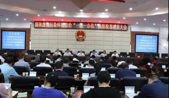 婁底市浩天環(huán)?？萍加邢薰?婁底危險廢物經營,環(huán)保技術開發(fā)及咨詢推廣,環(huán)境設施建設,危險廢物運營管理
