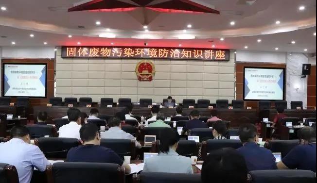 婁底市浩天環(huán)?？萍加邢薰?婁底危險廢物經營,環(huán)保技術開發(fā)及咨詢推廣,環(huán)境設施建設,危險廢物運營管理